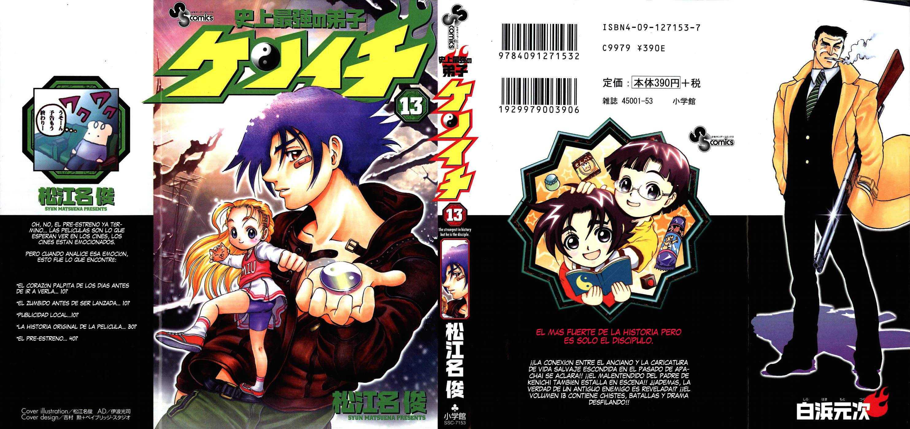 Read Shijo Saikyo no Deshi Kenichi ES Manga Online