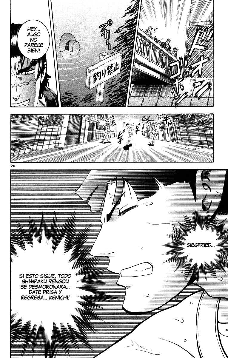 Read Shijo Saikyo no Deshi Kenichi ES Manga Online