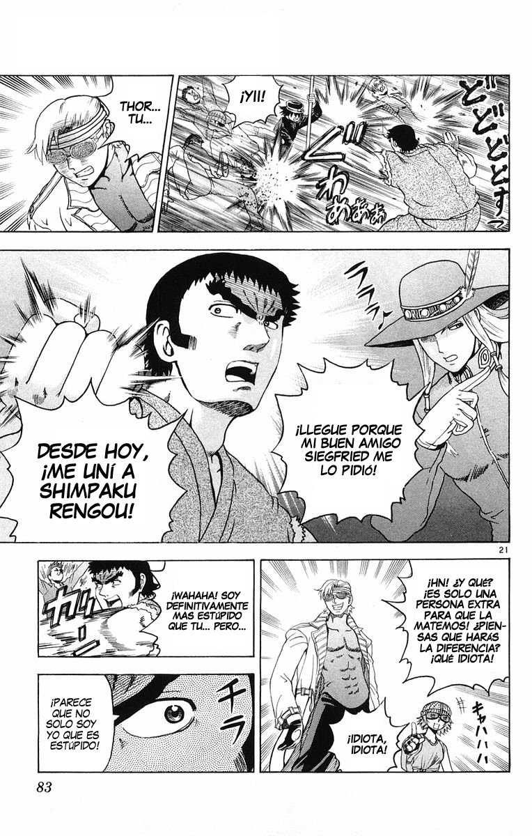 Read Shijo Saikyo no Deshi Kenichi ES Manga Online