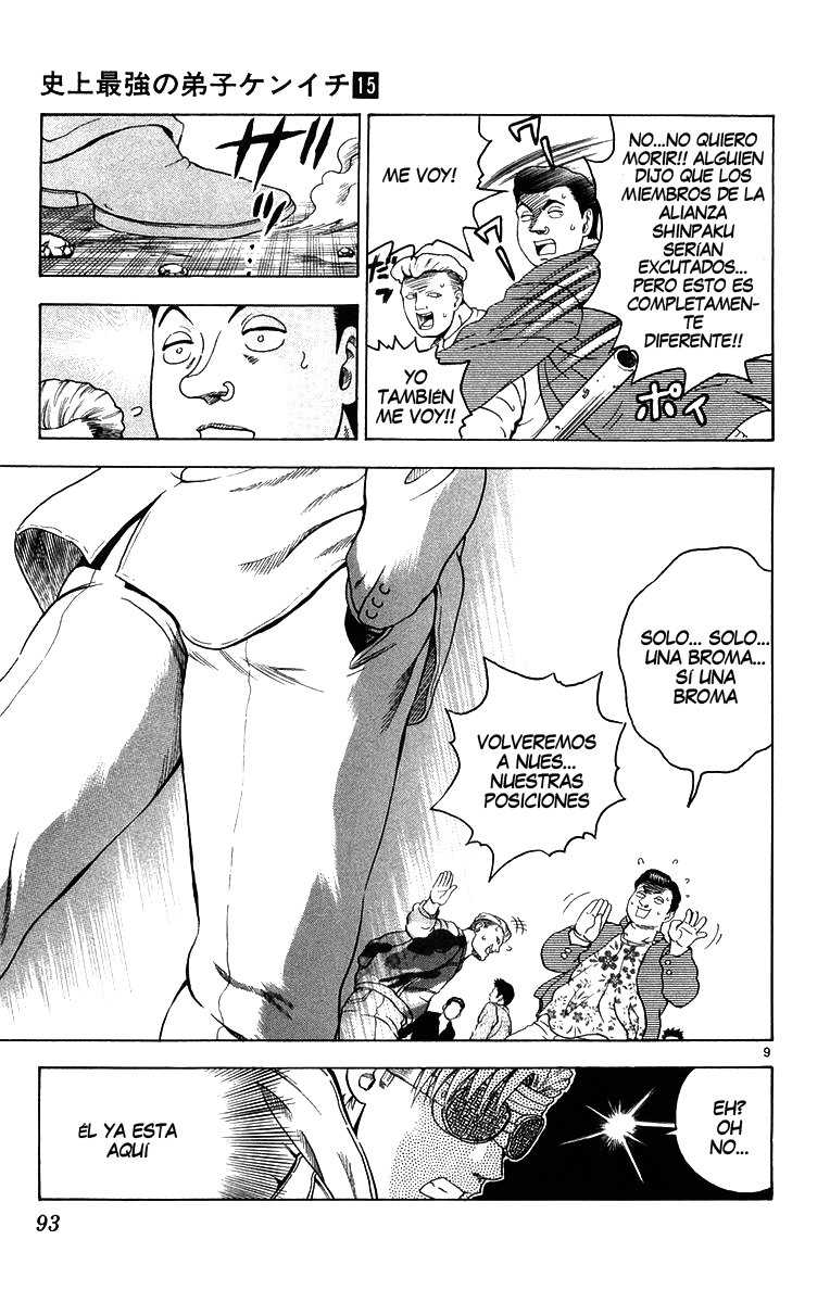 Read Shijo Saikyo no Deshi Kenichi ES Manga Online