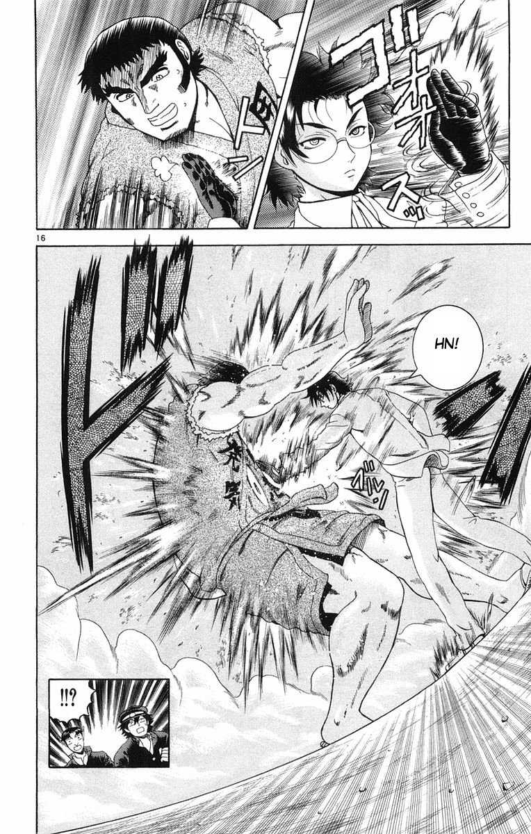 Read Shijo Saikyo no Deshi Kenichi ES Manga Online