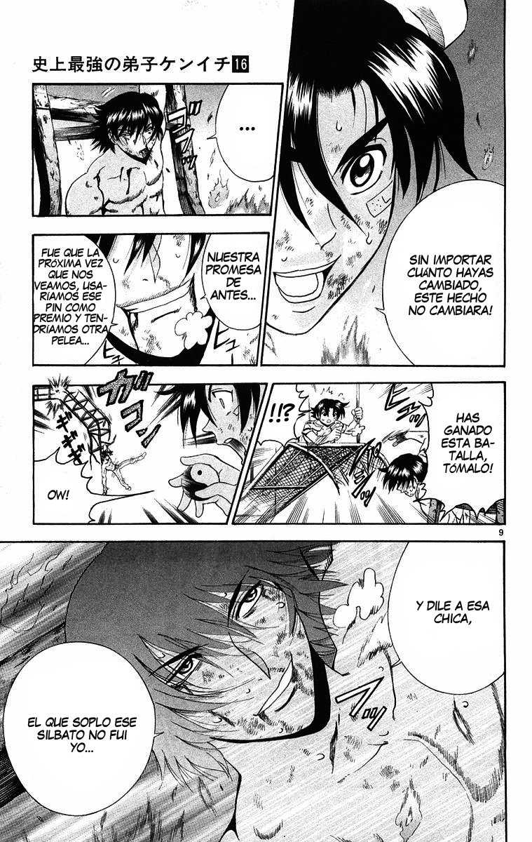 Read Shijo Saikyo no Deshi Kenichi ES Manga Online