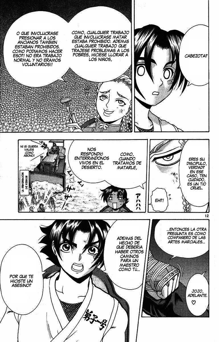 Read Shijo Saikyo no Deshi Kenichi ES Manga Online
