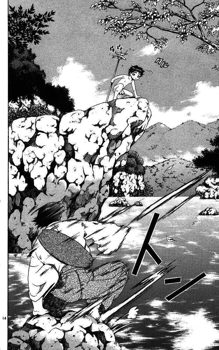 Read Shijo Saikyo no Deshi Kenichi ES Manga Online