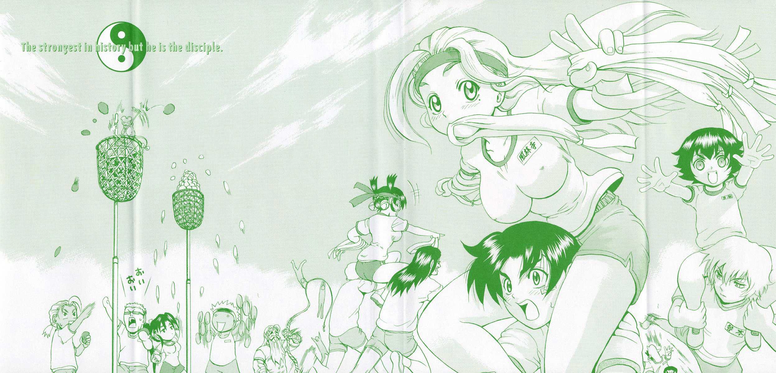 Read Shijo Saikyo no Deshi Kenichi ES Manga Online