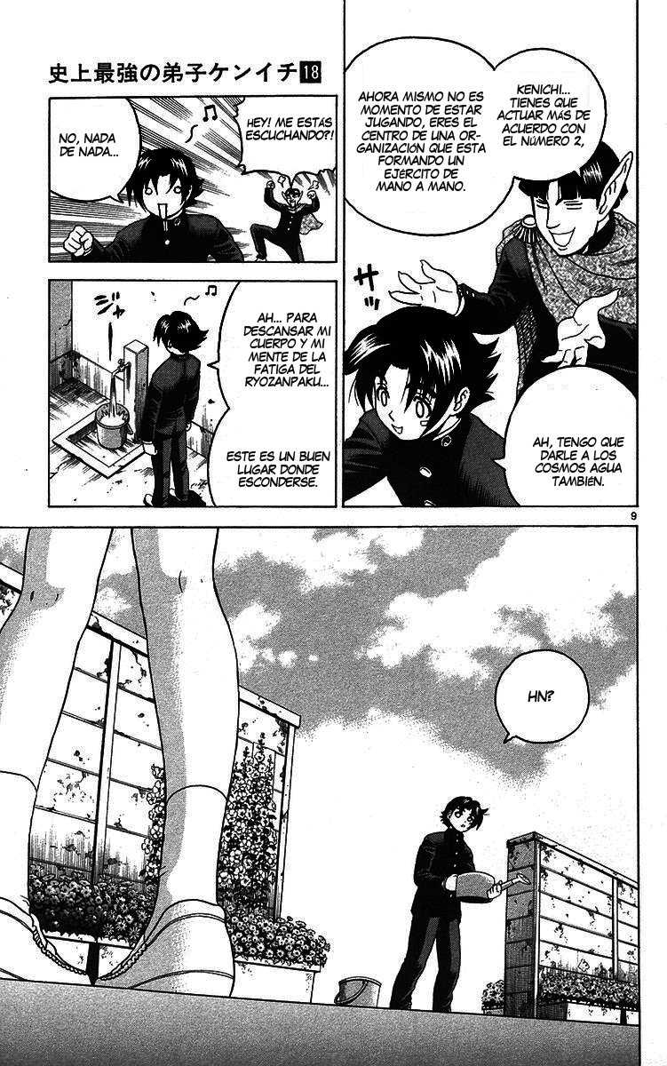 Read Shijo Saikyo no Deshi Kenichi ES Manga Online