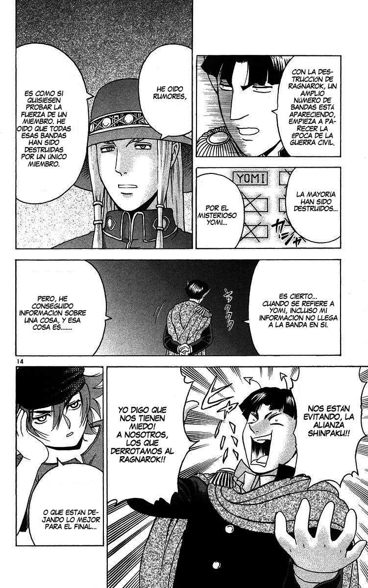 Read Shijo Saikyo no Deshi Kenichi ES Manga Online