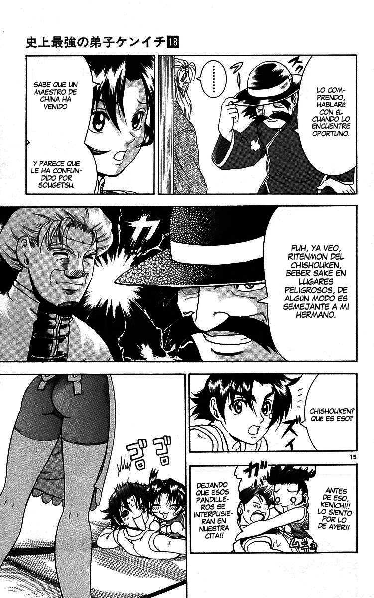 Read Shijo Saikyo no Deshi Kenichi ES Manga Online