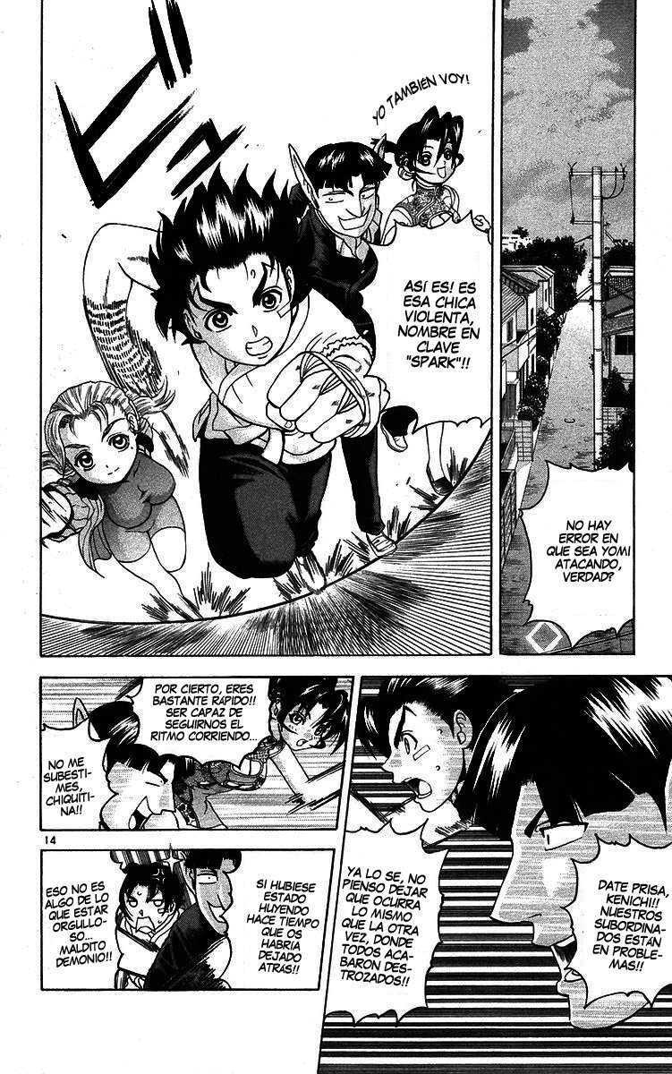 Read Shijo Saikyo no Deshi Kenichi ES Manga Online