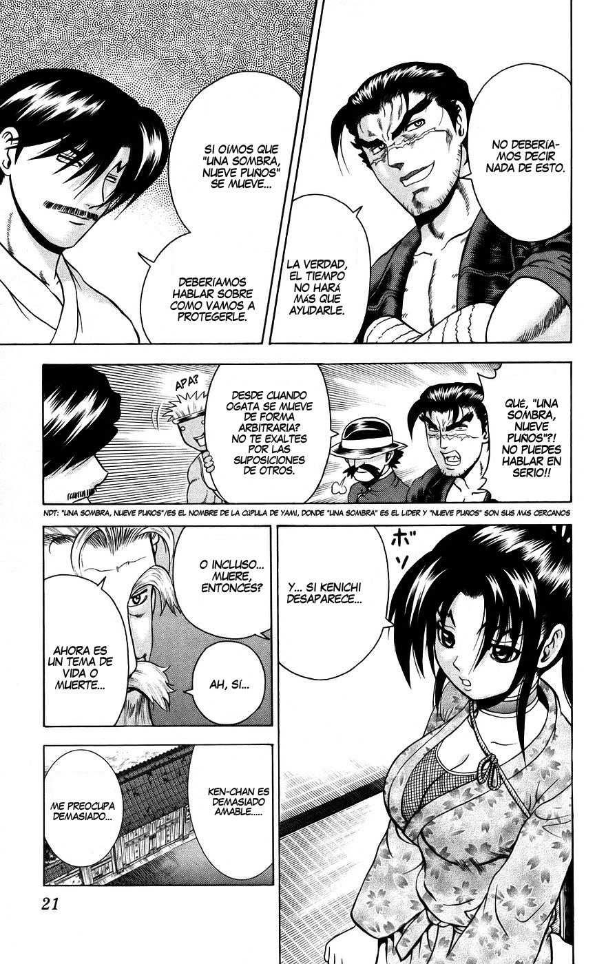 Read Shijo Saikyo no Deshi Kenichi ES Manga Online