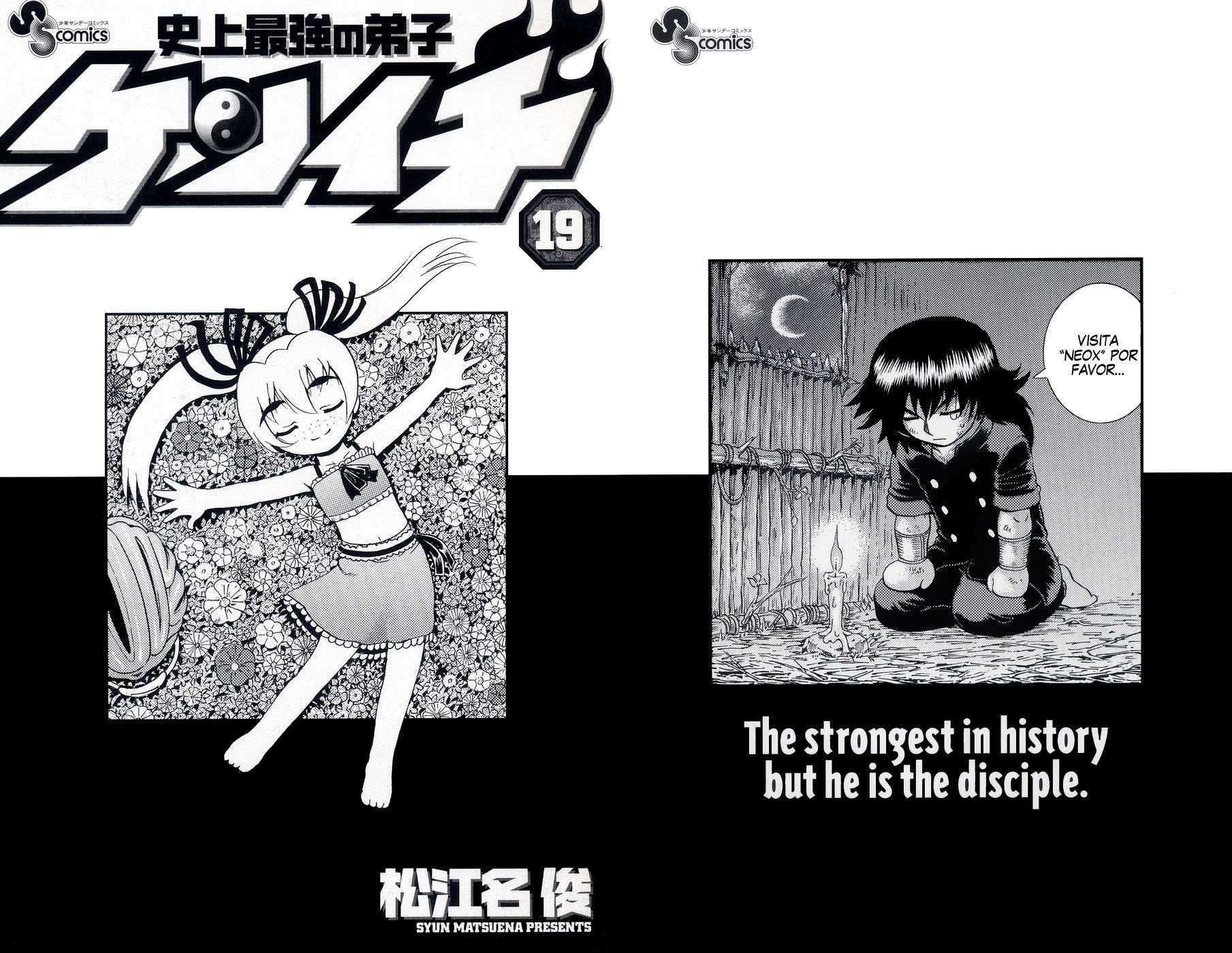Read Shijo Saikyo no Deshi Kenichi ES Manga Online