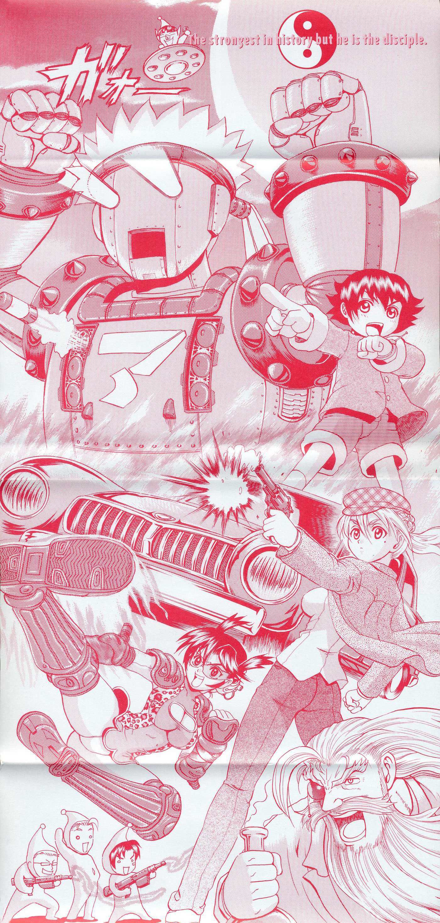 Read Shijo Saikyo no Deshi Kenichi ES Manga Online