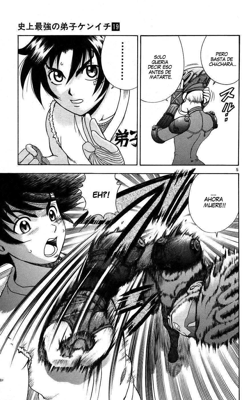 Read Shijo Saikyo no Deshi Kenichi ES Manga Online
