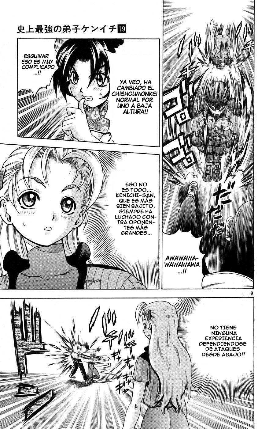 Read Shijo Saikyo no Deshi Kenichi ES Manga Online