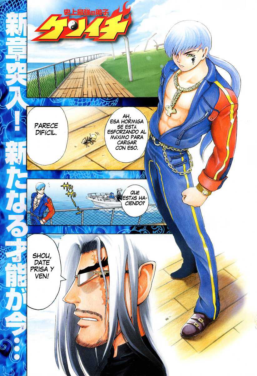 Read Shijo Saikyo no Deshi Kenichi ES Manga Online