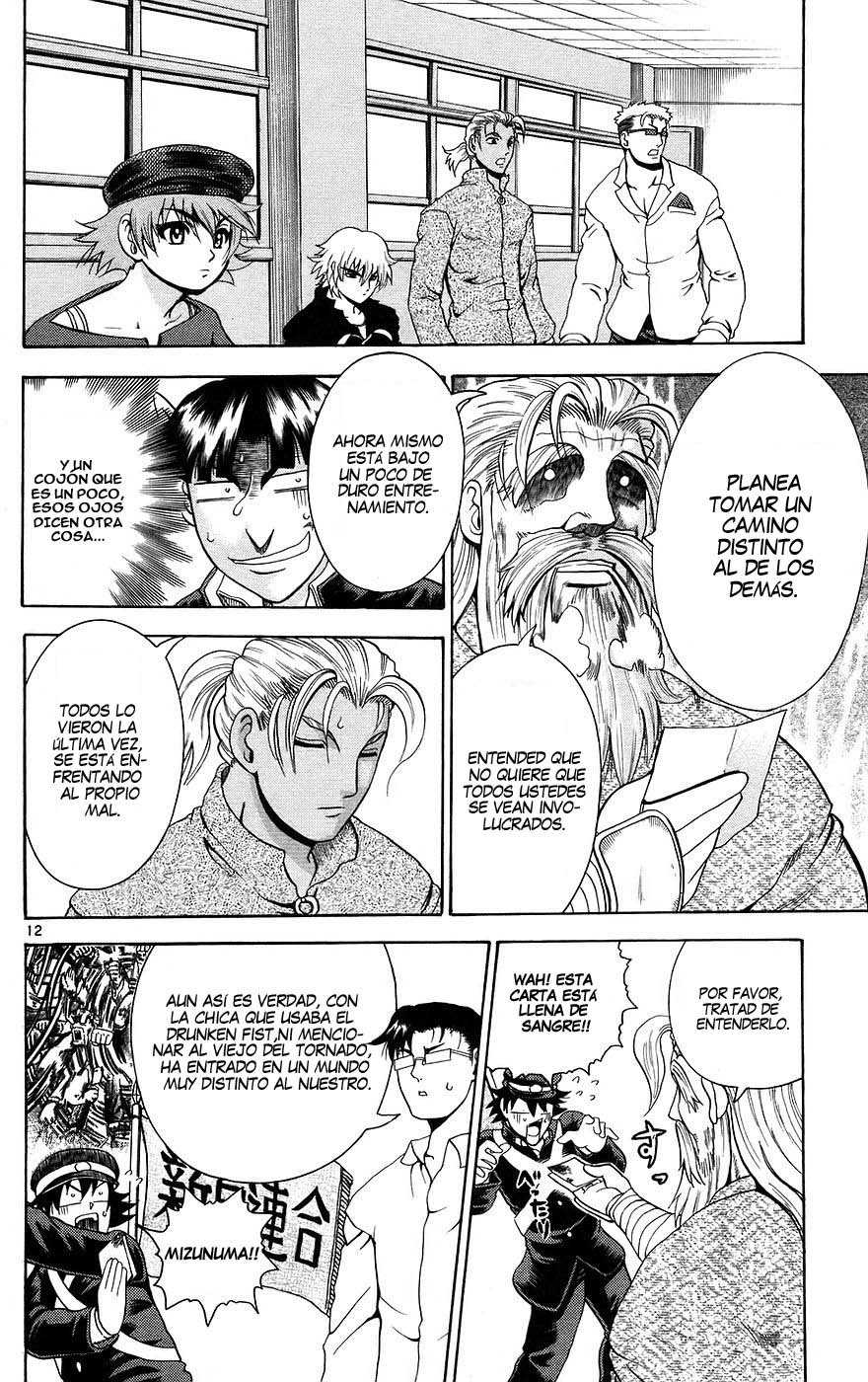 Read Shijo Saikyo no Deshi Kenichi ES Manga Online