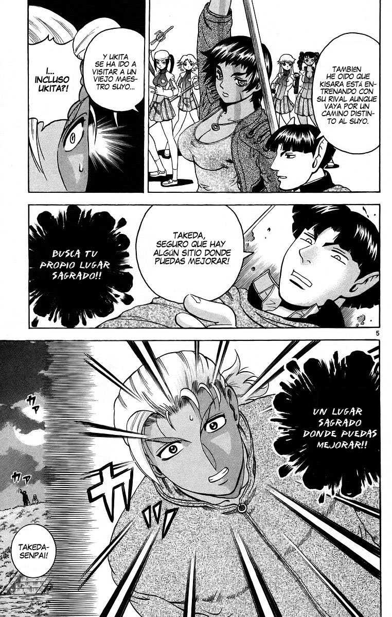 Read Shijo Saikyo no Deshi Kenichi ES Manga Online