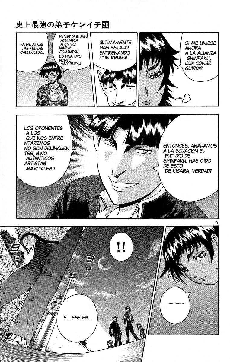 Read Shijo Saikyo no Deshi Kenichi ES Manga Online