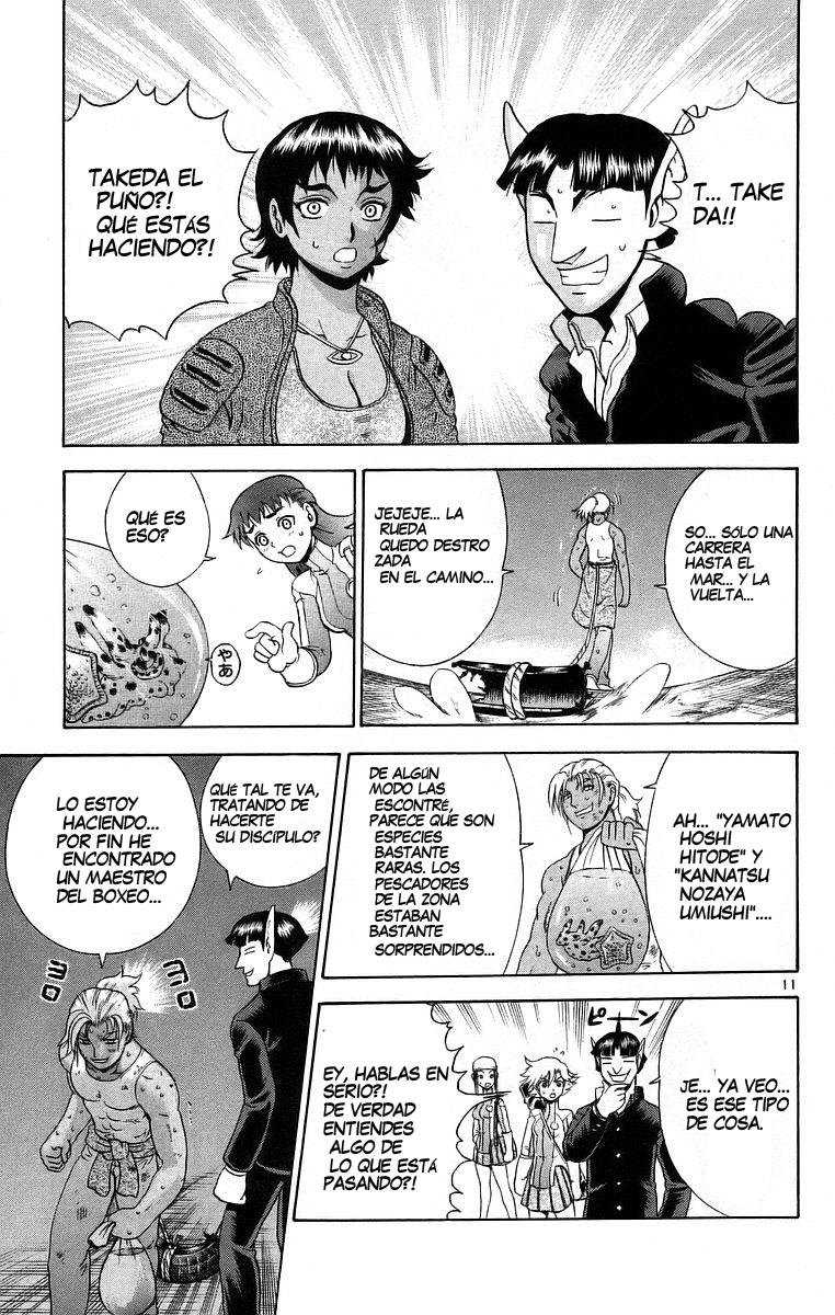 Read Shijo Saikyo no Deshi Kenichi ES Manga Online