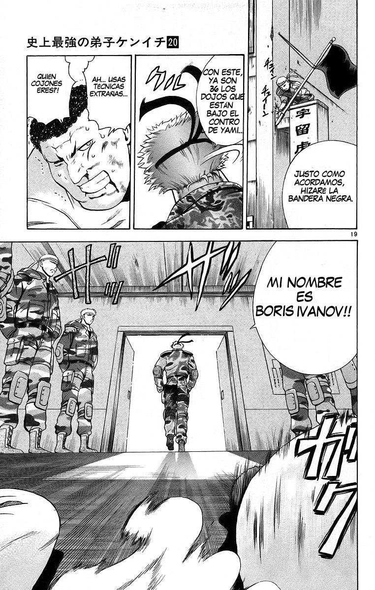 Read Shijo Saikyo no Deshi Kenichi ES Manga Online