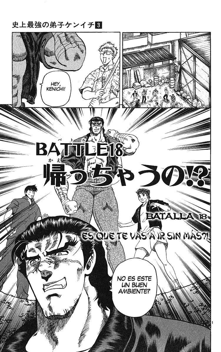 Read Shijo Saikyo no Deshi Kenichi ES Manga Online