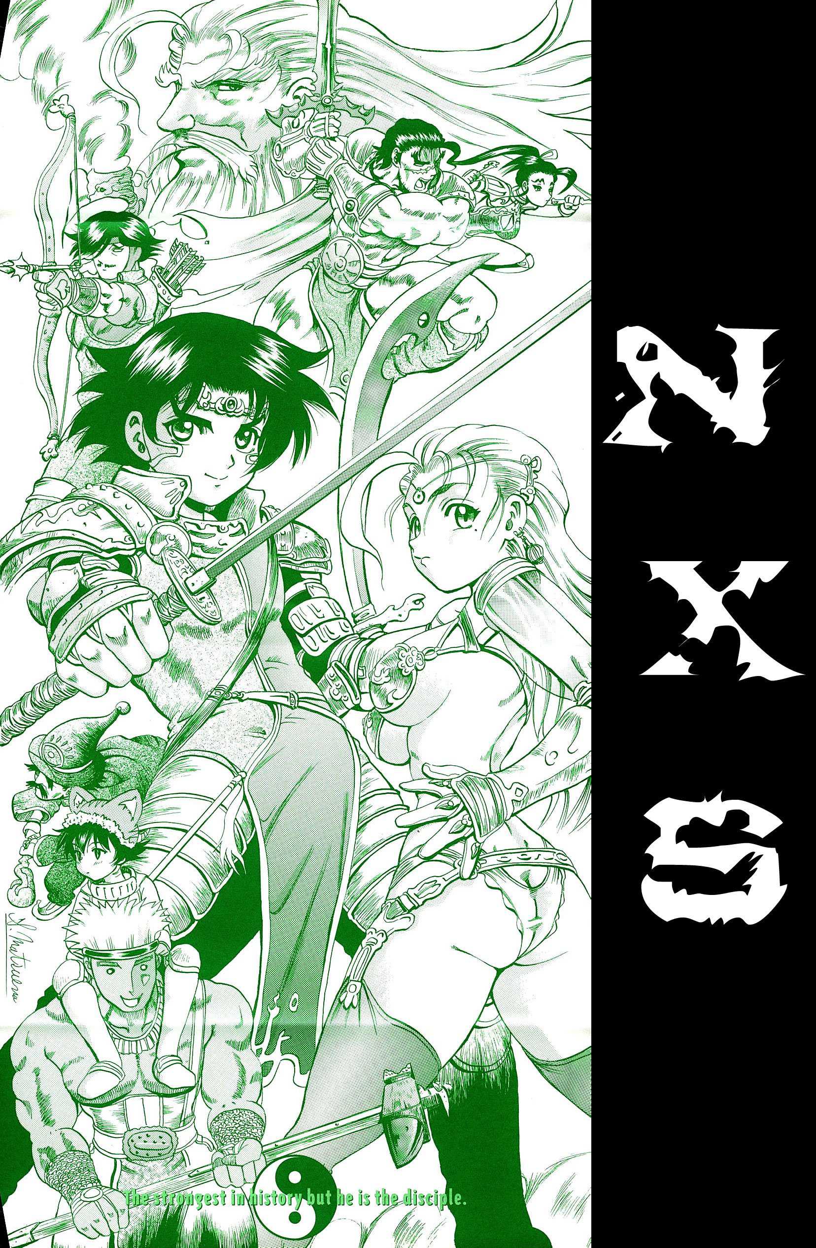 Read Shijo Saikyo no Deshi Kenichi ES Manga Online