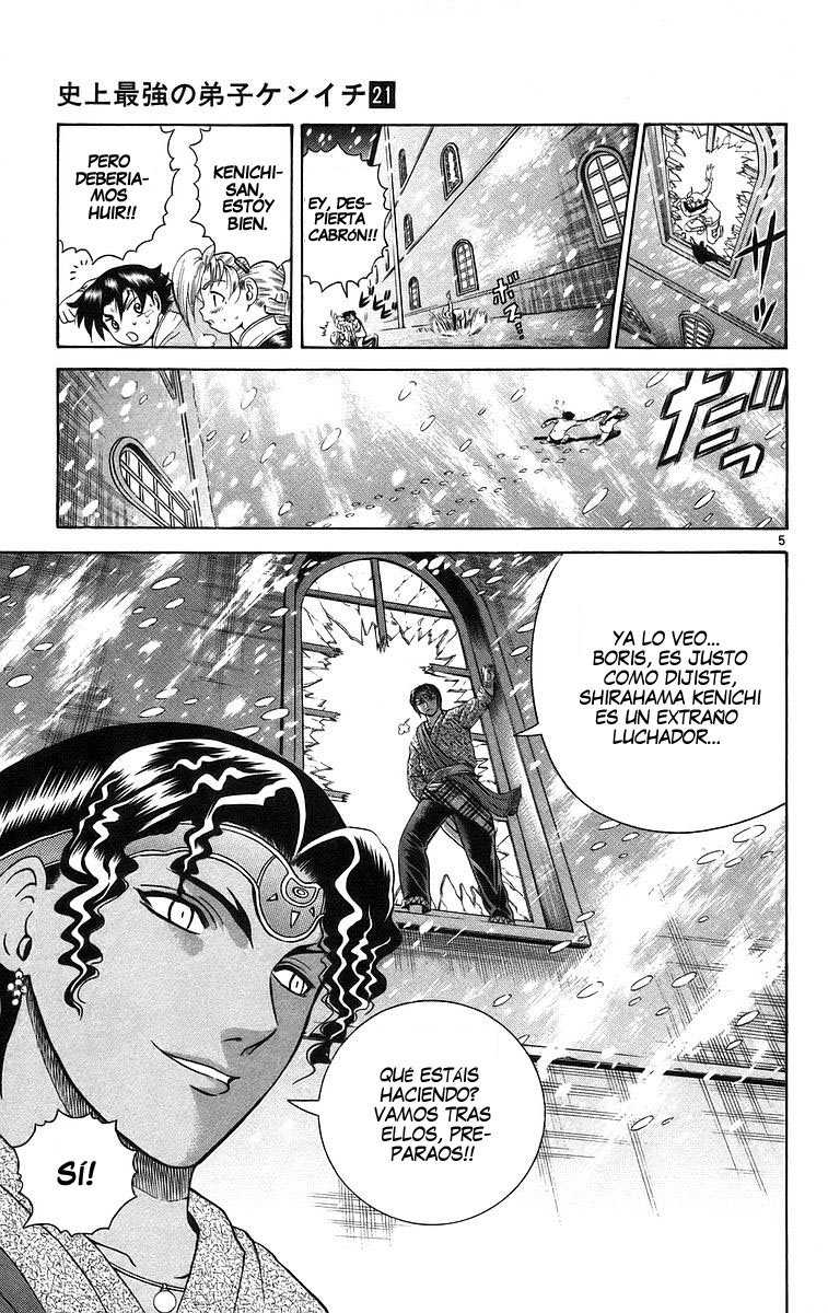 Read Shijo Saikyo no Deshi Kenichi ES Manga Online