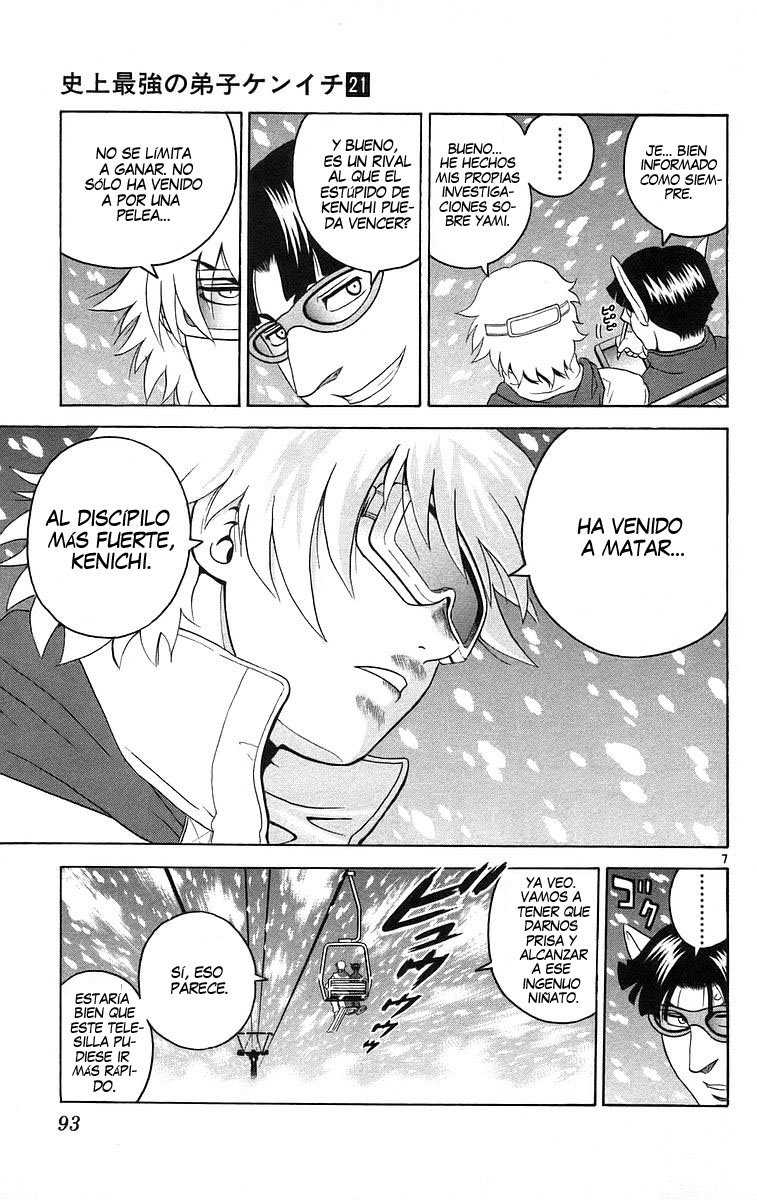 Read Shijo Saikyo no Deshi Kenichi ES Manga Online