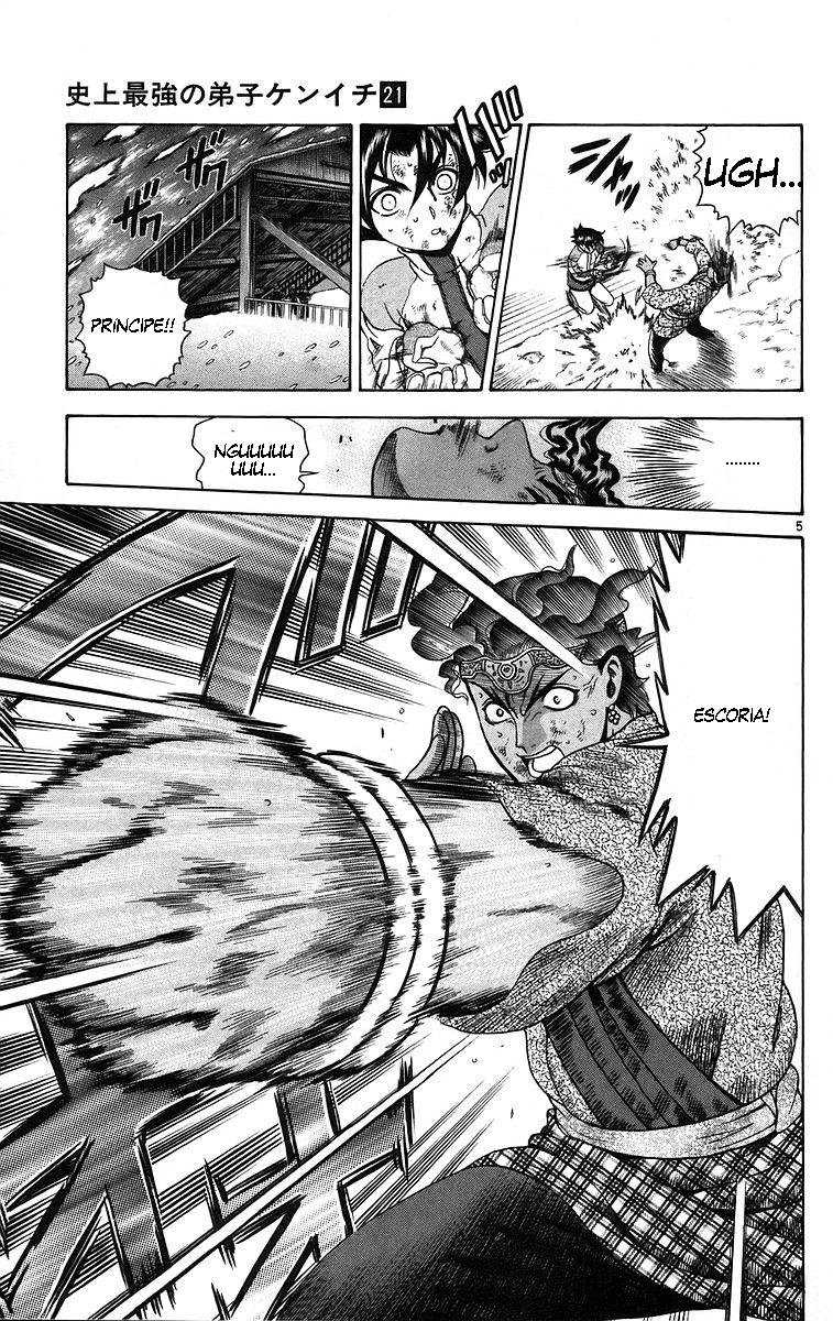 Read Shijo Saikyo no Deshi Kenichi ES Manga Online