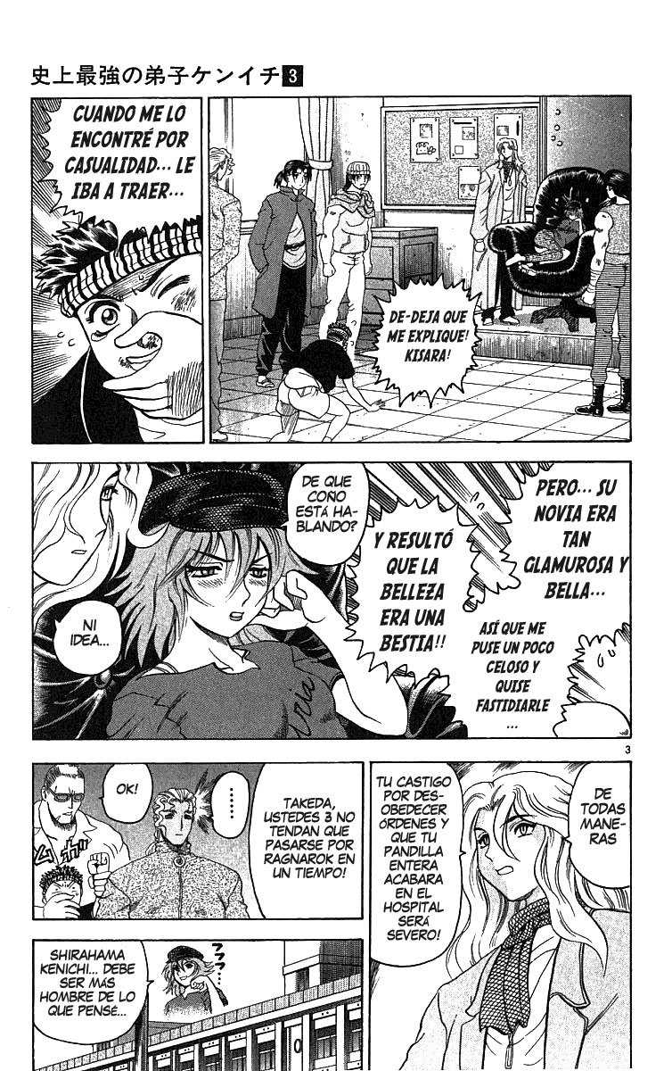 Read Shijo Saikyo no Deshi Kenichi ES Manga Online