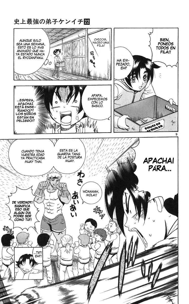 Read Shijo Saikyo no Deshi Kenichi ES Manga Online