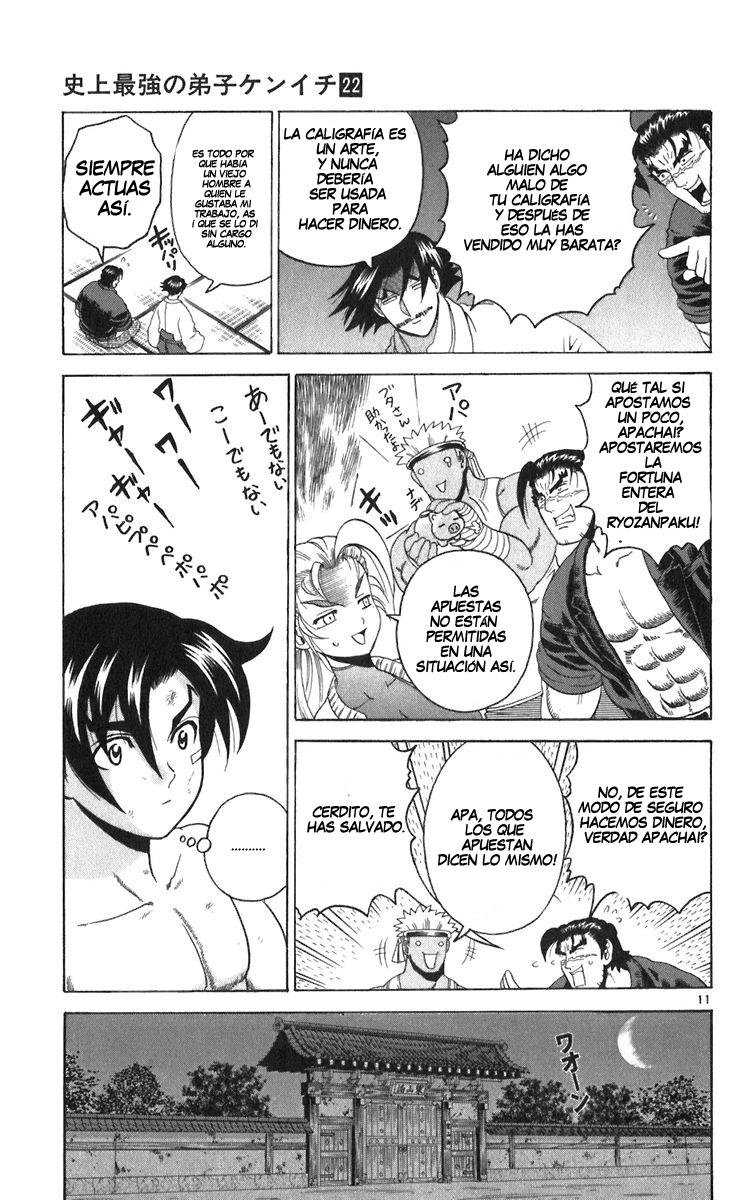 Read Shijo Saikyo no Deshi Kenichi ES Manga Online