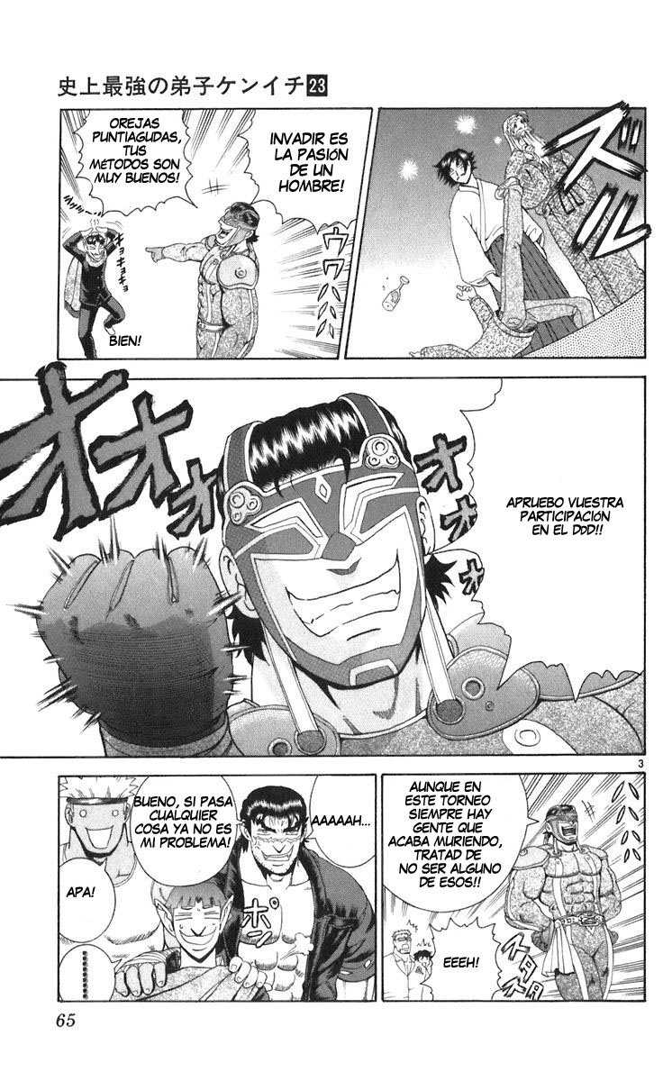 Read Shijo Saikyo no Deshi Kenichi ES Manga Online
