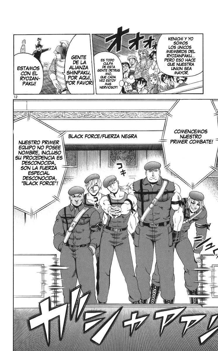 Read Shijo Saikyo no Deshi Kenichi ES Manga Online