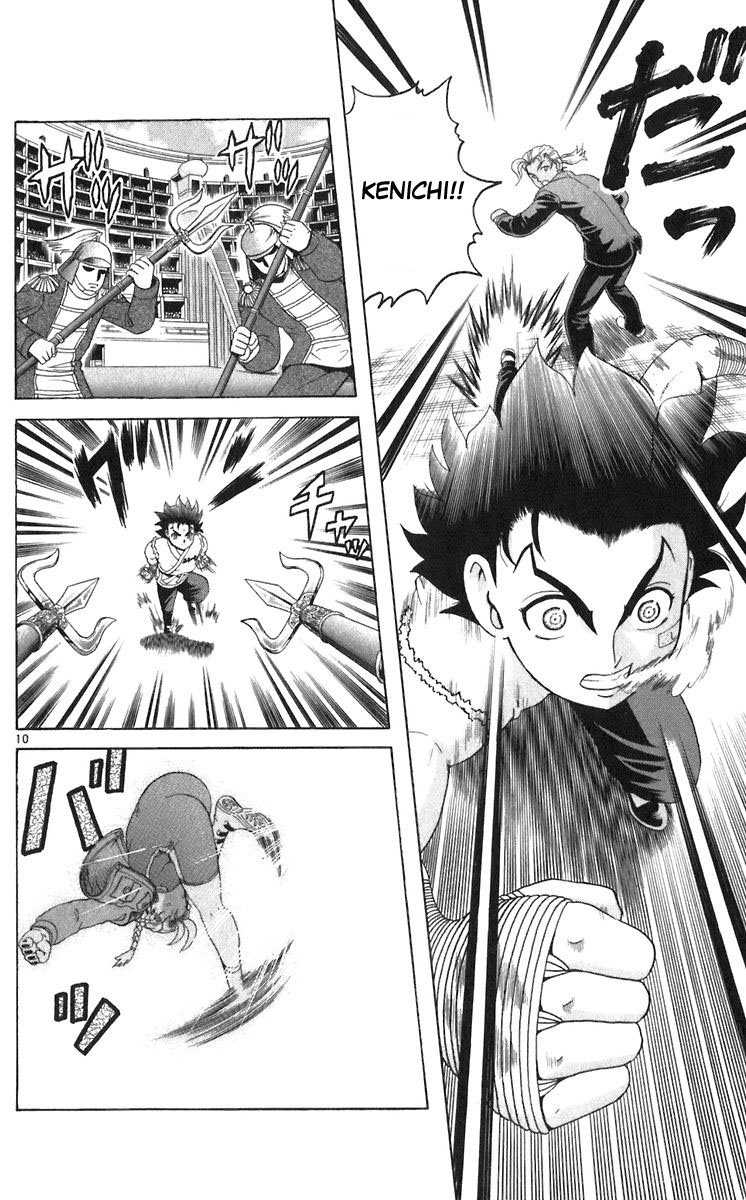 Read Shijo Saikyo no Deshi Kenichi ES Manga Online