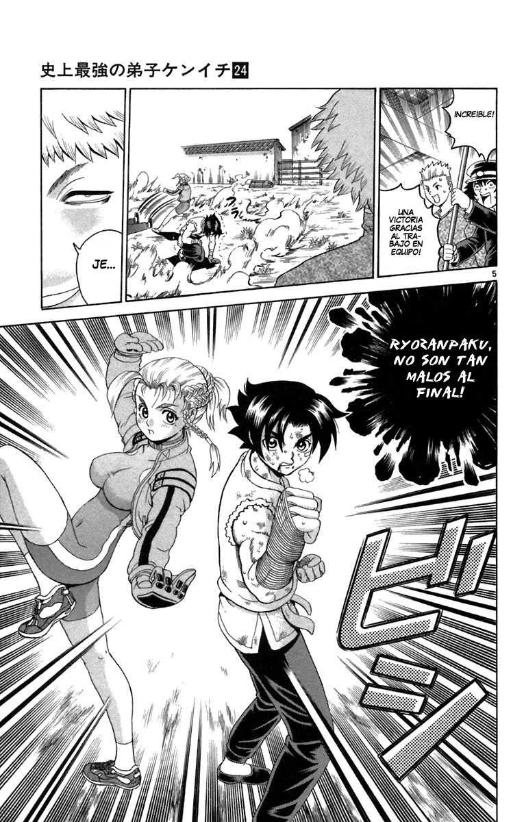 Read Shijo Saikyo no Deshi Kenichi ES Manga Online