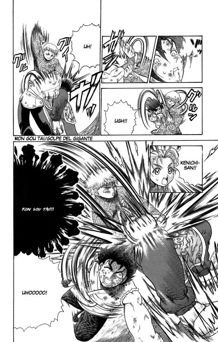 Read Shijo Saikyo no Deshi Kenichi ES Manga Online
