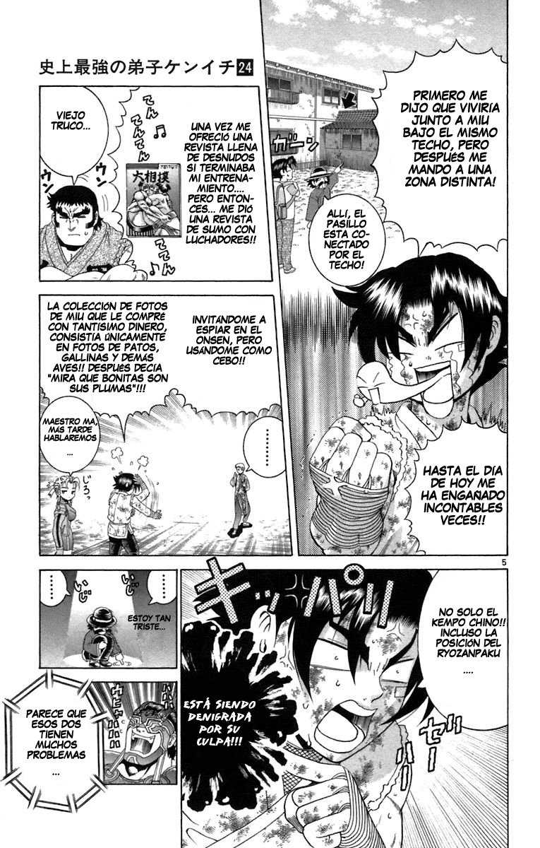 Read Shijo Saikyo no Deshi Kenichi ES Manga Online