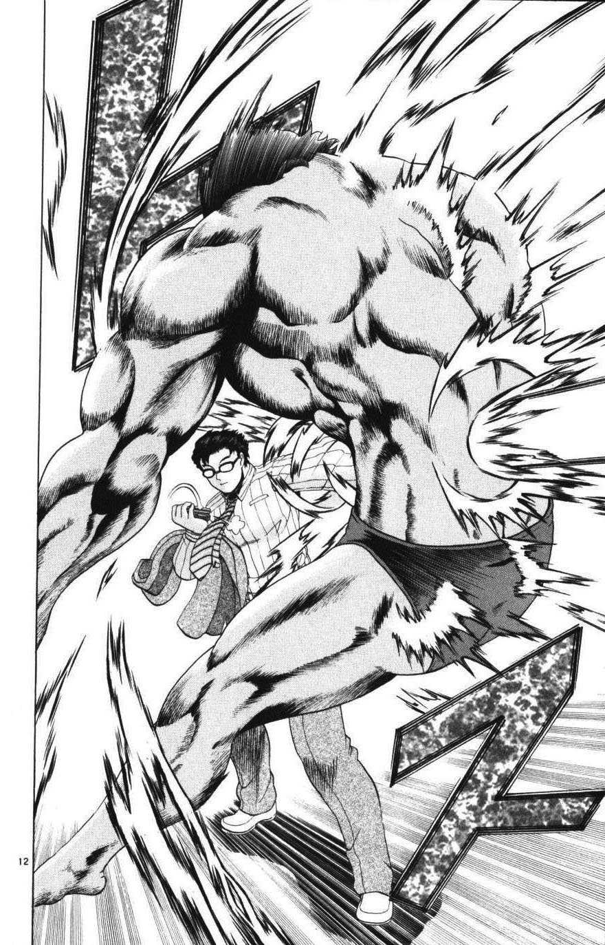 Read Shijo Saikyo no Deshi Kenichi ES Manga Online