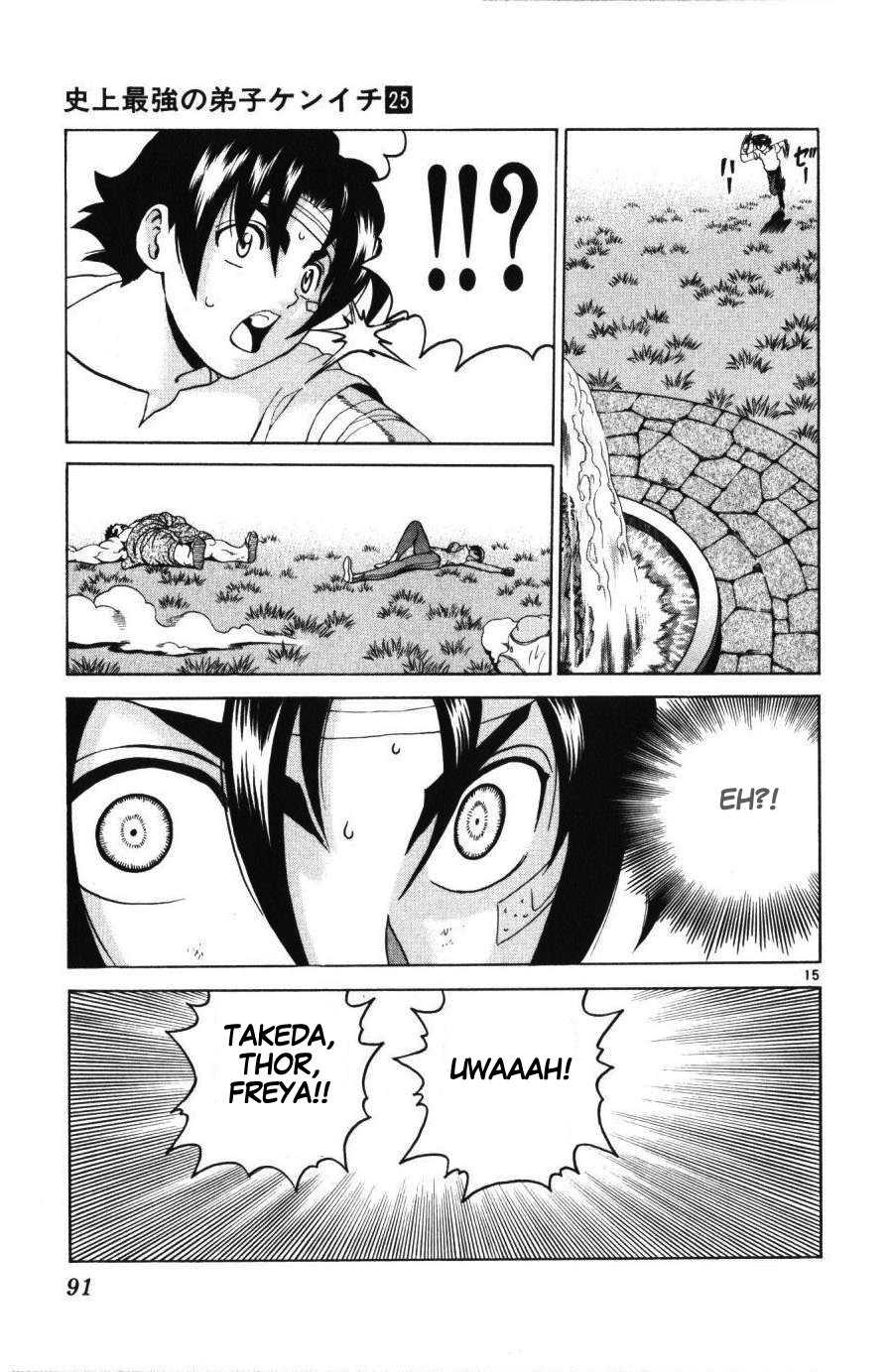 Read Shijo Saikyo no Deshi Kenichi ES Manga Online