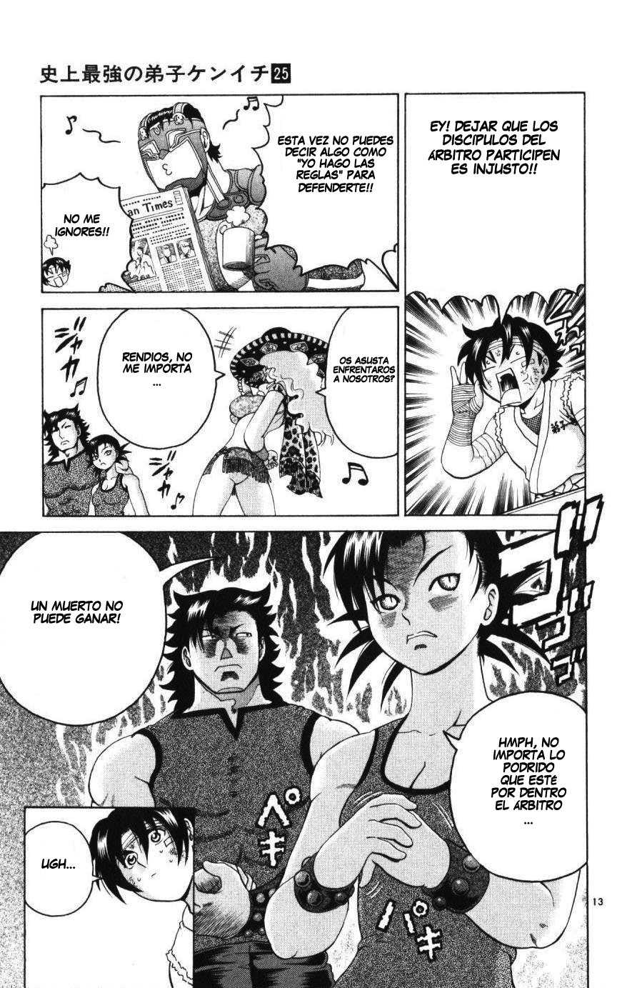 Read Shijo Saikyo no Deshi Kenichi ES Manga Online