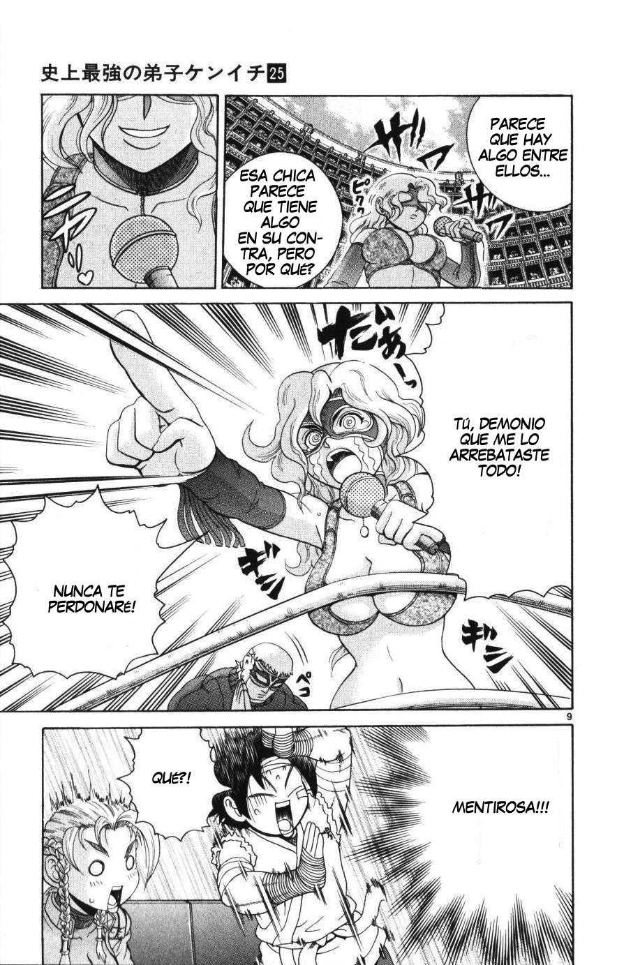 Read Shijo Saikyo no Deshi Kenichi ES Manga Online
