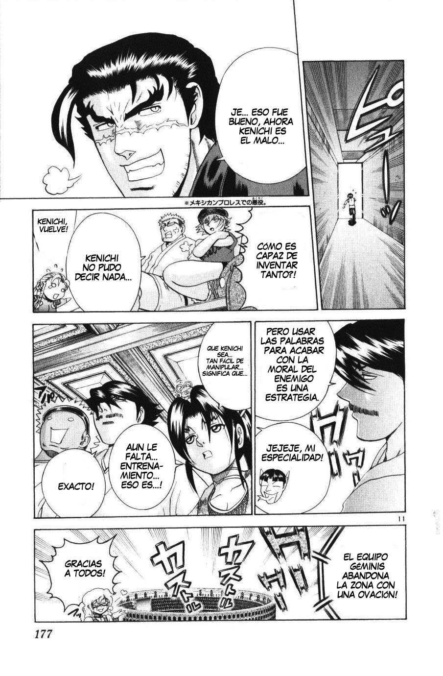Read Shijo Saikyo no Deshi Kenichi ES Manga Online