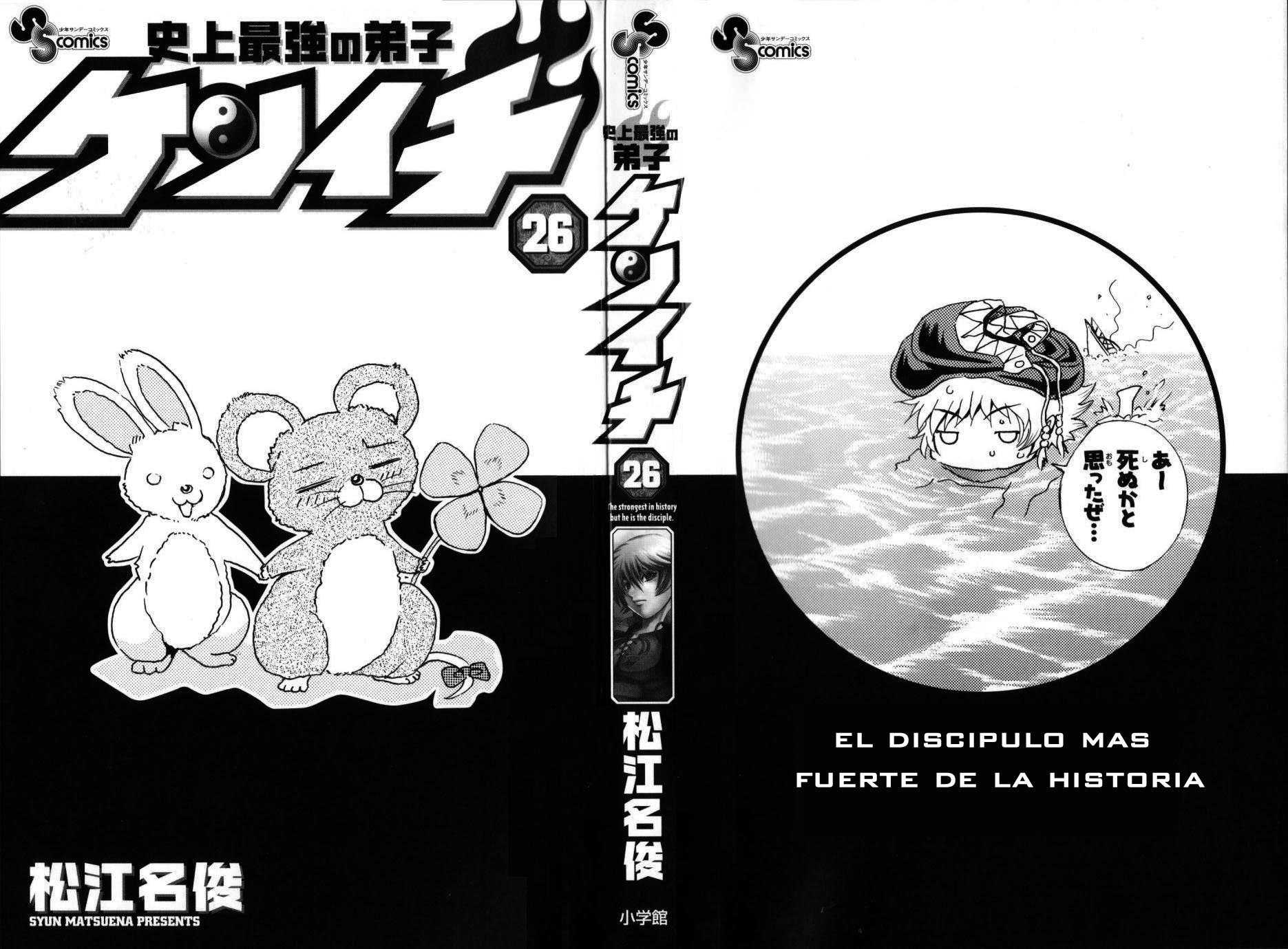 Read Shijo Saikyo no Deshi Kenichi ES Manga Online