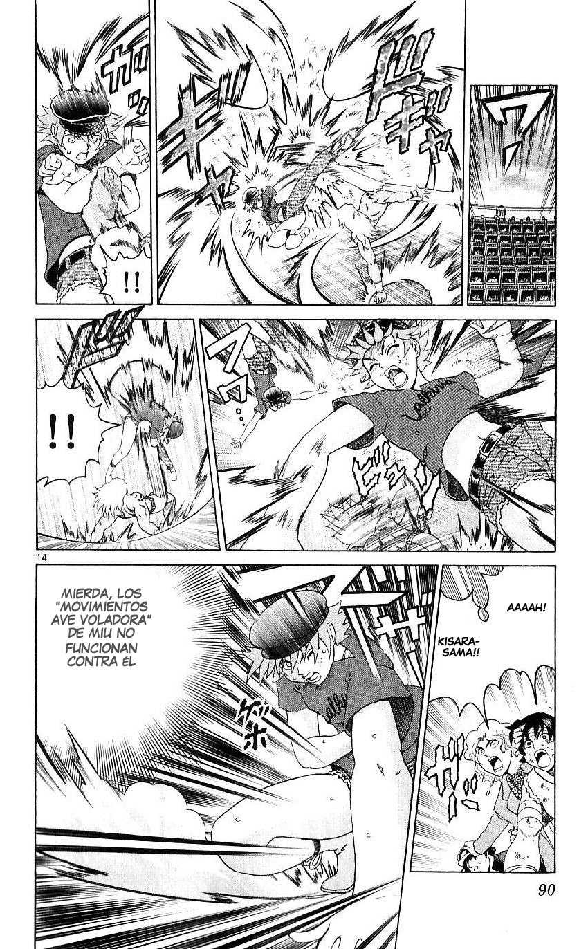 Read Shijo Saikyo no Deshi Kenichi ES Manga Online