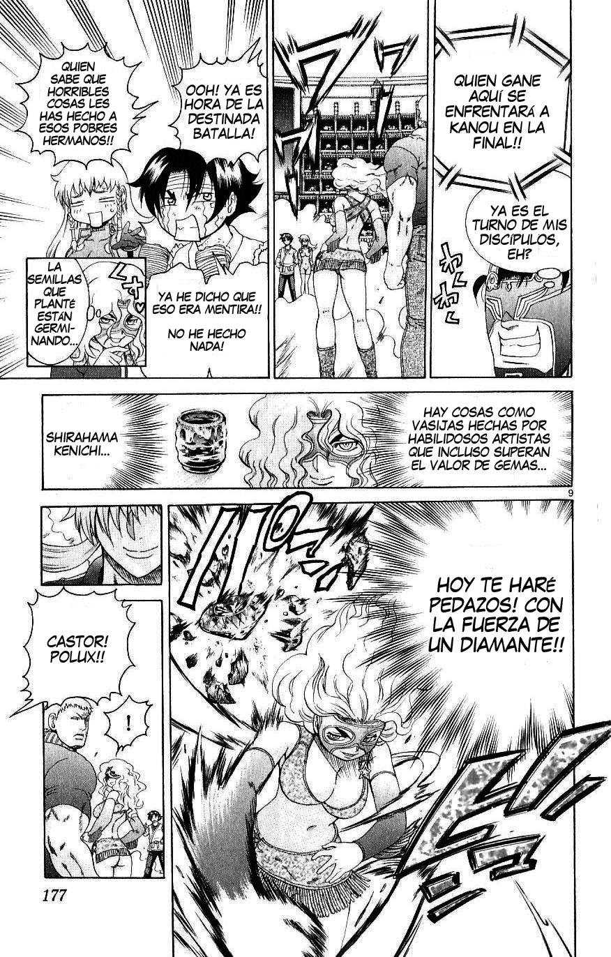 Read Shijo Saikyo no Deshi Kenichi ES Manga Online