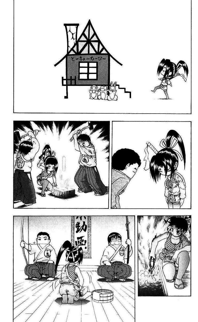Read Shijo Saikyo no Deshi Kenichi ES Manga Online