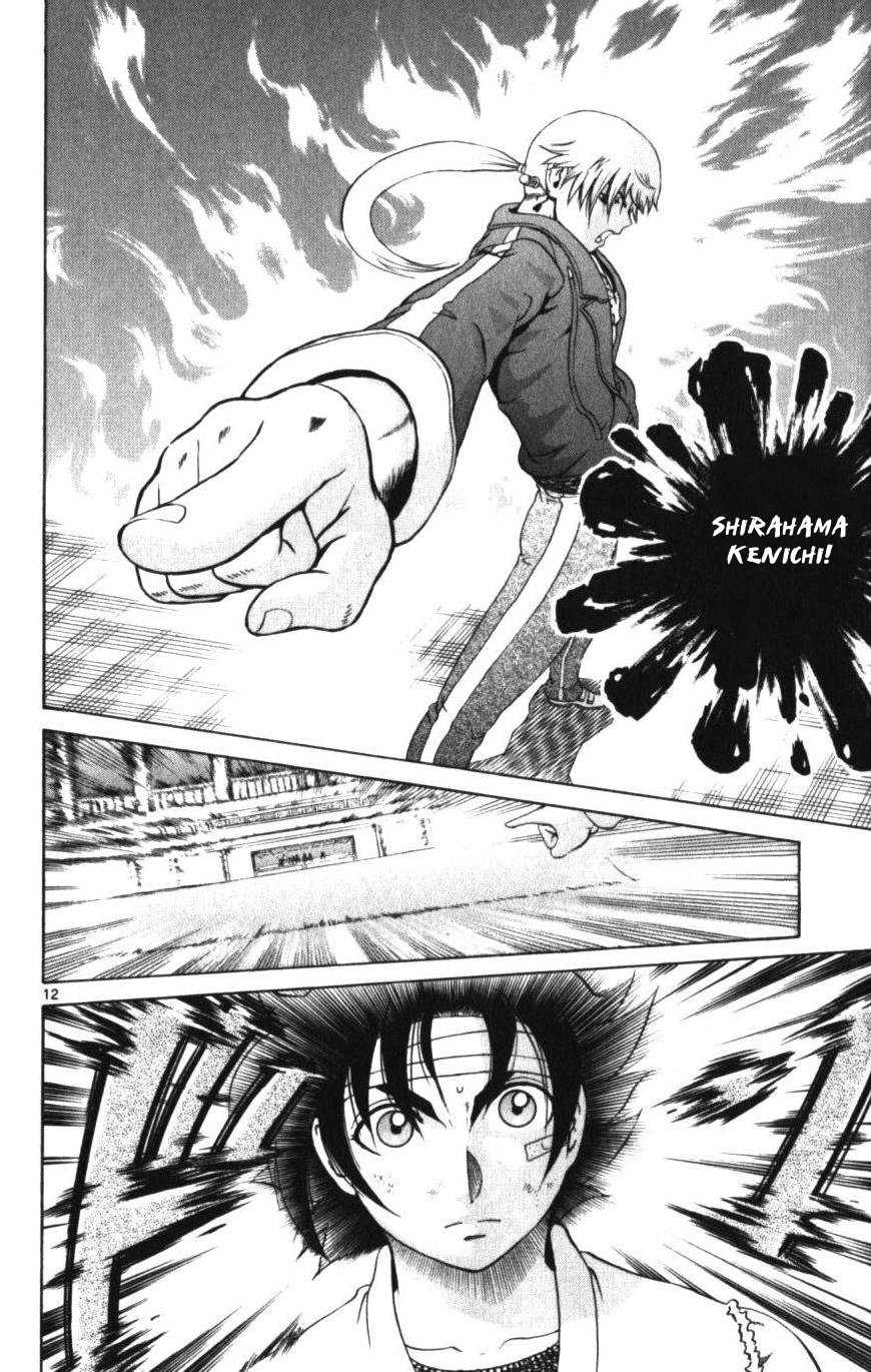Read Shijo Saikyo no Deshi Kenichi ES Manga Online