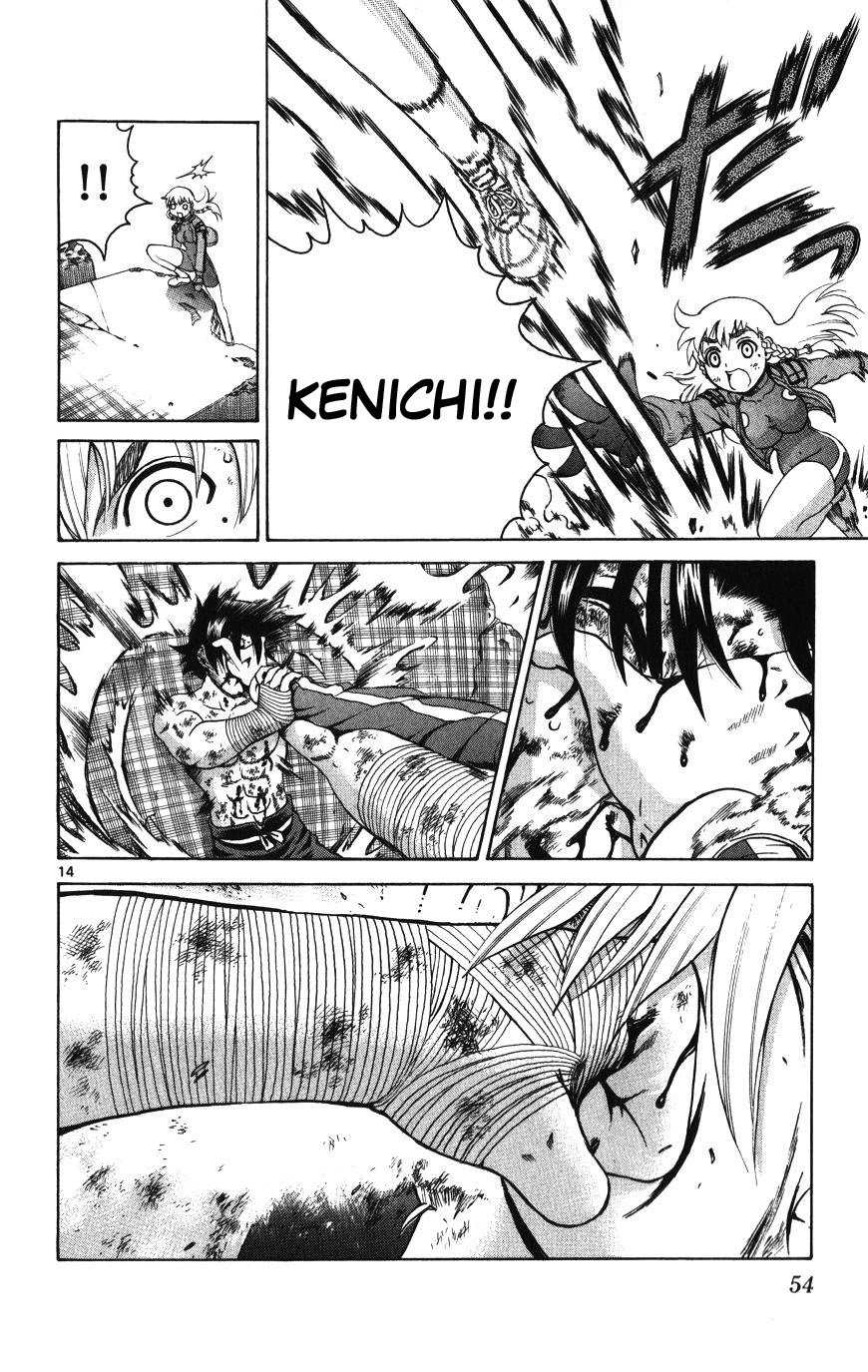 Read Shijo Saikyo no Deshi Kenichi ES Manga Online