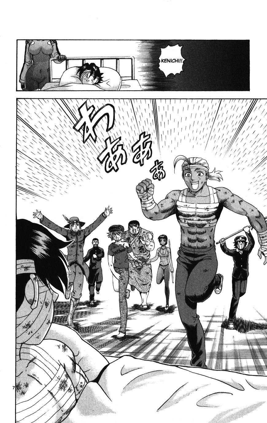 Read Shijo Saikyo no Deshi Kenichi ES Manga Online